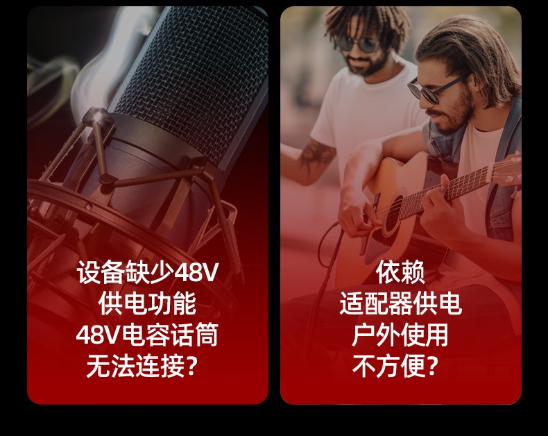 PM6话筒放大器详情页_05.jpg