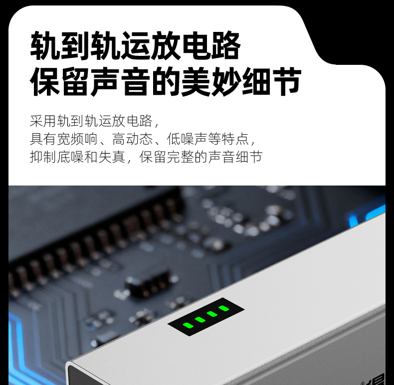 PM6话筒放大器详情页_10.jpg
