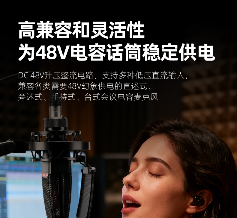 PM6话筒放大器详情页_12.jpg