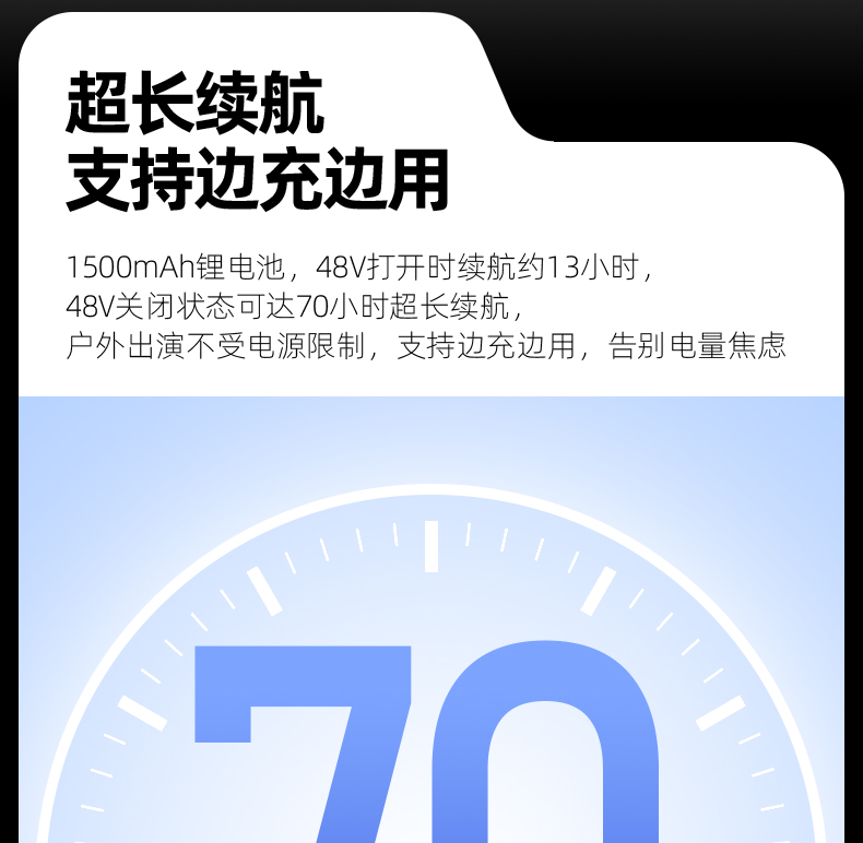 PM6话筒放大器详情页_14.jpg