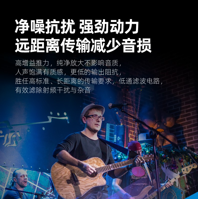 PM6话筒放大器详情页_16.jpg