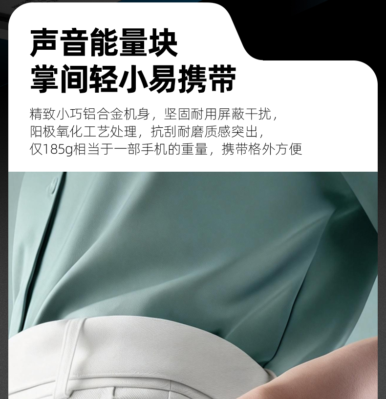 PM6话筒放大器详情页_18.jpg