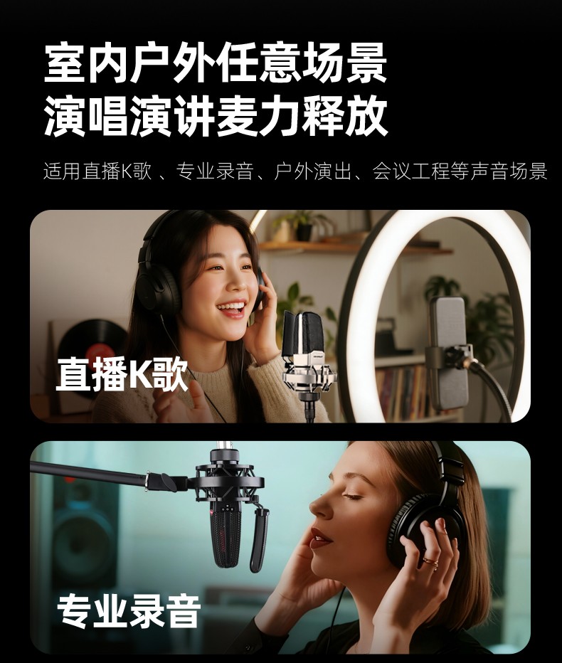 PM6话筒放大器详情页_20.jpg