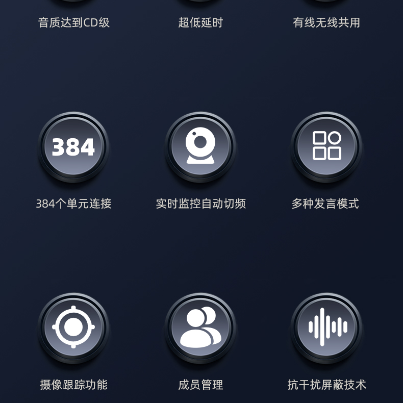 DG-H300详情页 (3).png