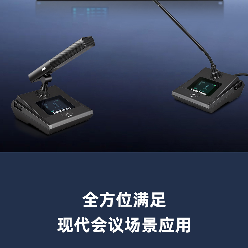 DG-H300详情页 (9).png