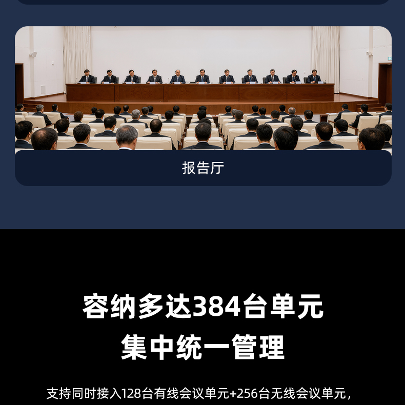 DG-H300详情页 (11).png
