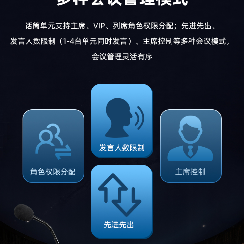 DG-H300详情页 (16).png
