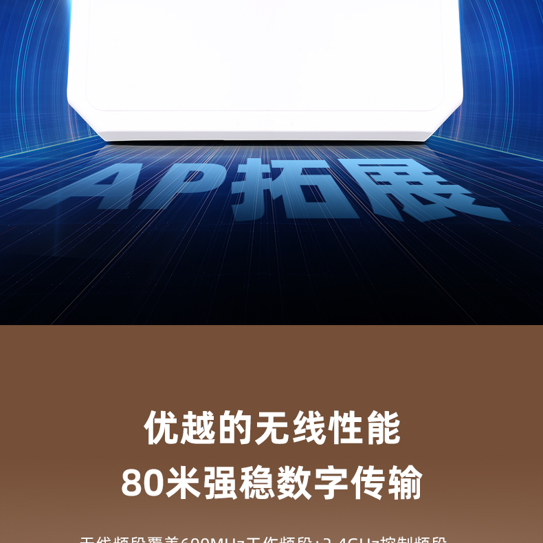 DG-H300详情页 (19).png