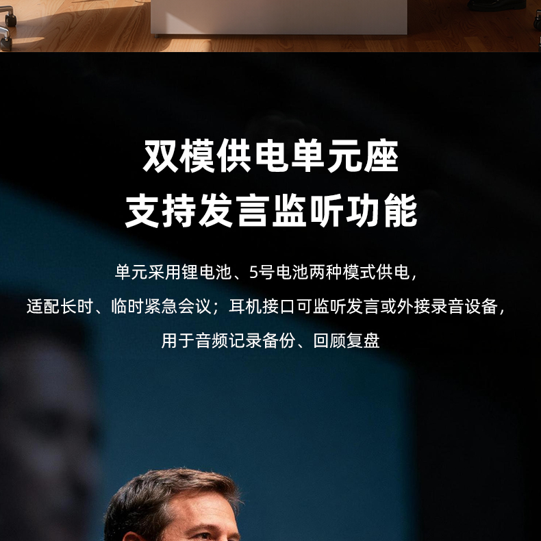 DG-H300详情页 (23).png