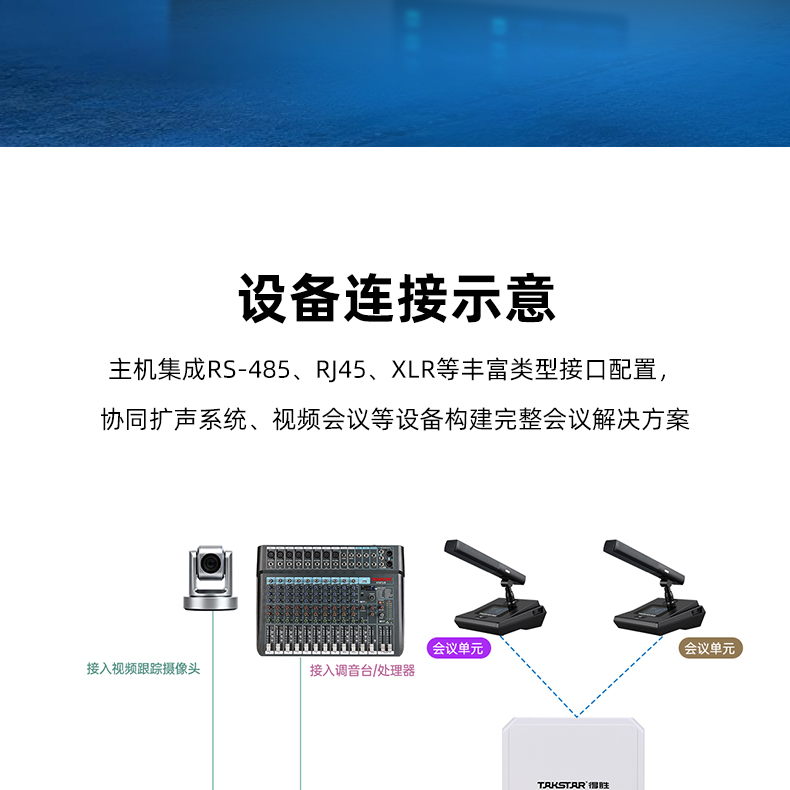 DG-H300详情页 (29).png
