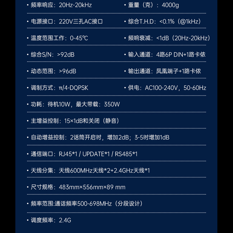DG-H300详情页 (35).png