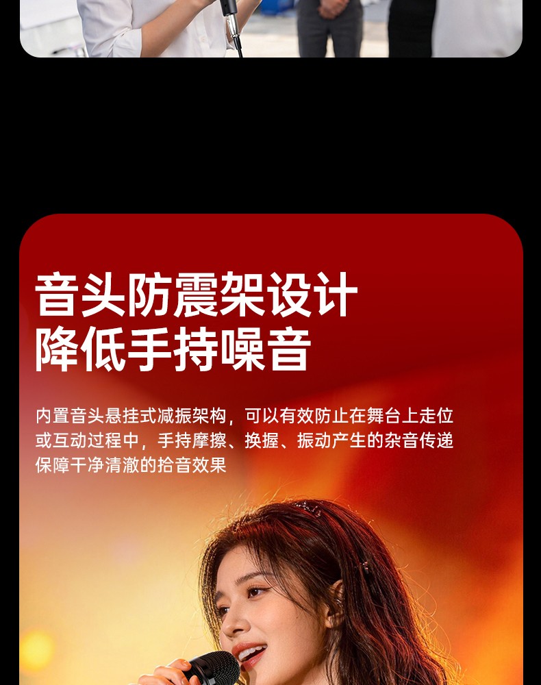 TA-60-专业动圈麦克风中文详情页-20260401_09.jpg