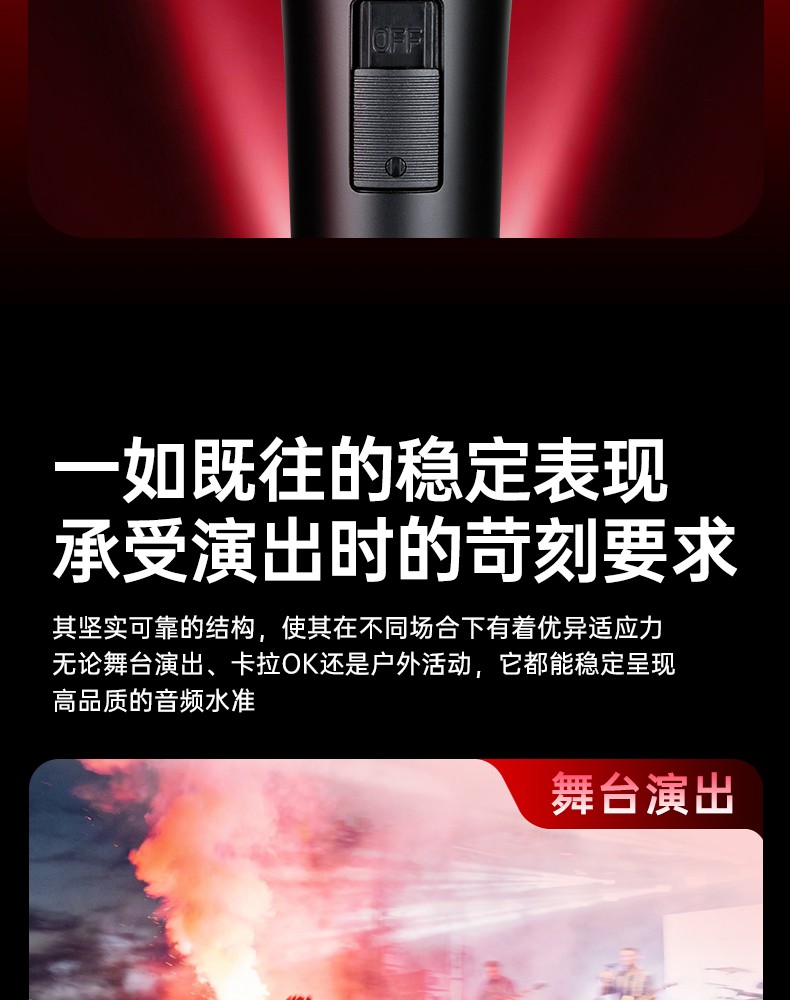 TA-60-专业动圈麦克风中文详情页-20260401_07.jpg