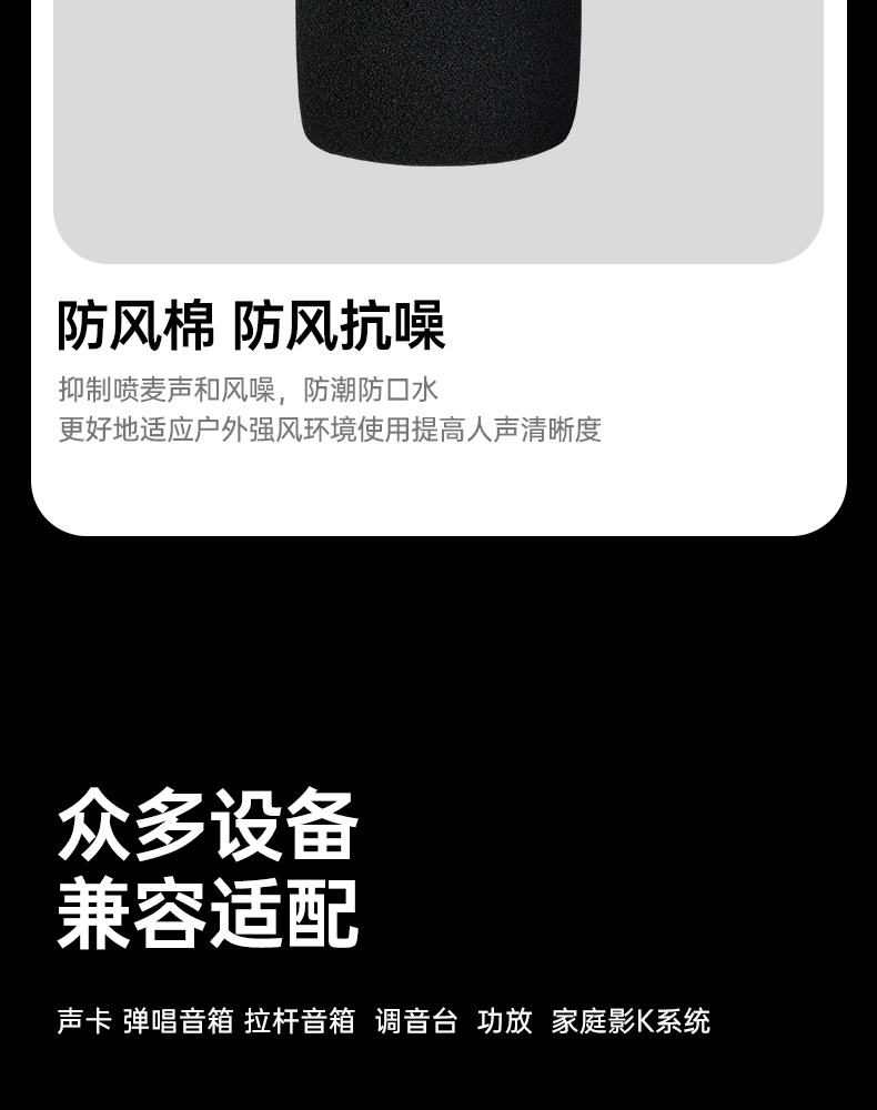 TA-60-专业动圈麦克风中文详情页-20260401_17.jpg