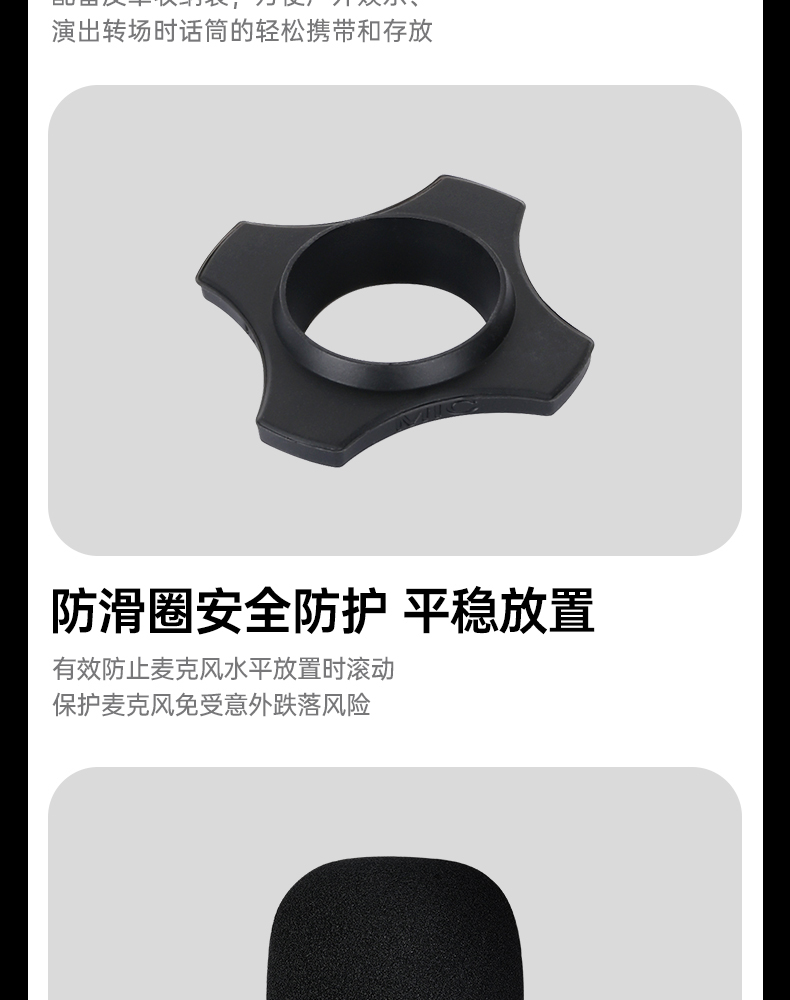 TA-60-专业动圈麦克风中文详情页-20260401_16.jpg