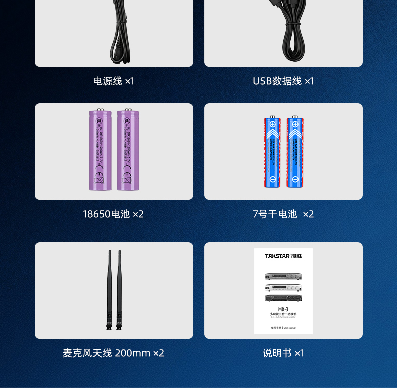 MK3详情页_30.jpg