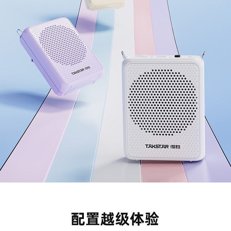 E126S-二代扩音器领夹版详情页_02.jpg