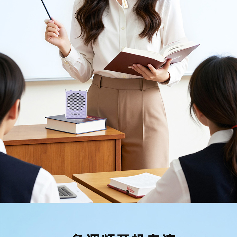 E126S-二代扩音器领夹版详情页_06.jpg