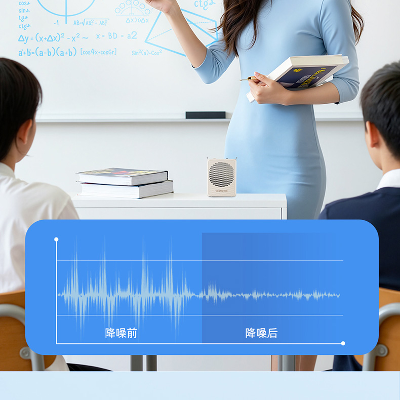 E126S-二代扩音器领夹版详情页_15.jpg