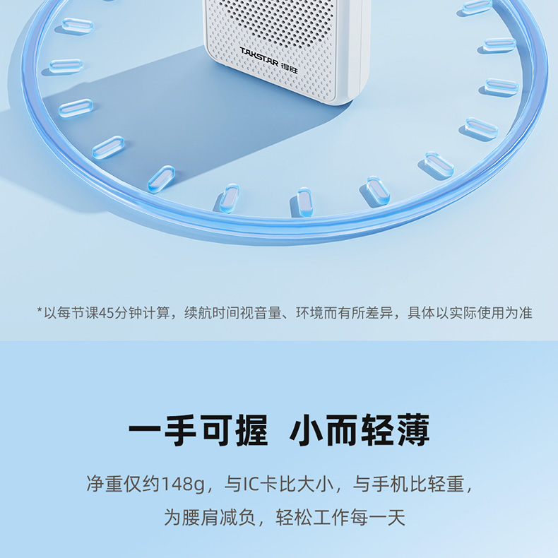 E126S-二代扩音器领夹版详情页_17.jpg