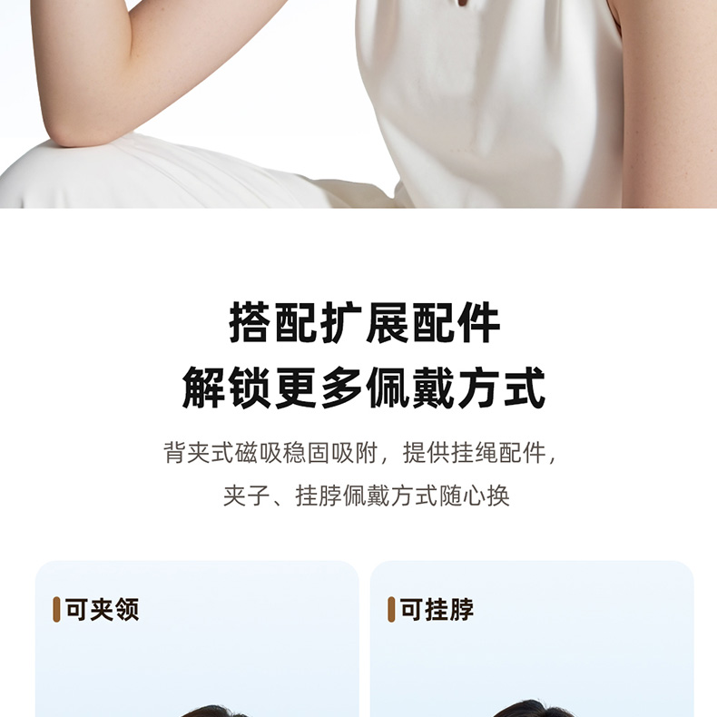 E126S-二代扩音器领夹版详情页_19.jpg