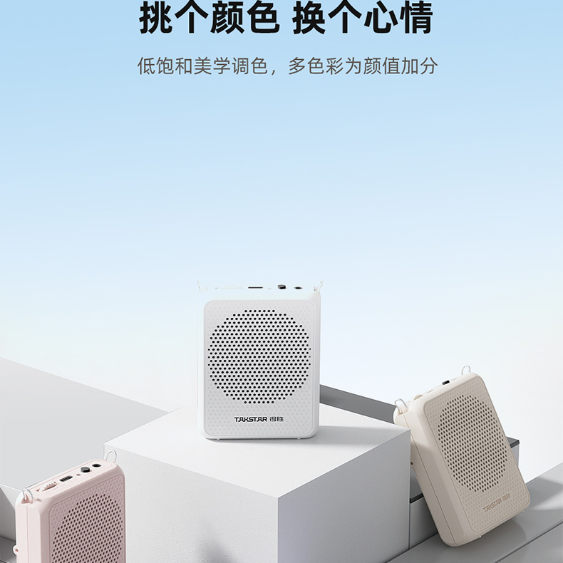 E126S-二代扩音器领夹版详情页_21.jpg