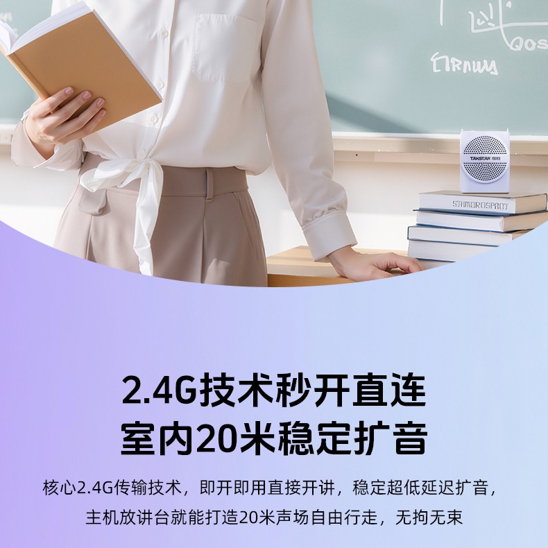 E136领夹版详情页_06.jpg
