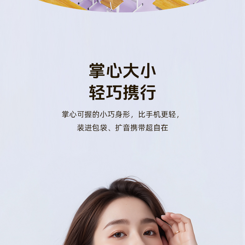 E136领夹版详情页_10.jpg