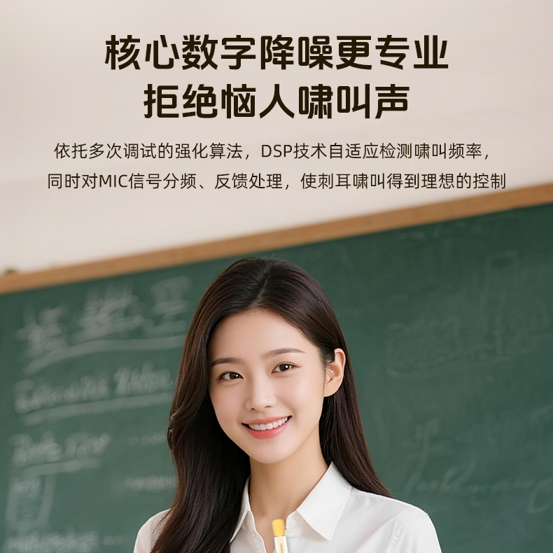 E136领夹版详情页_12.jpg