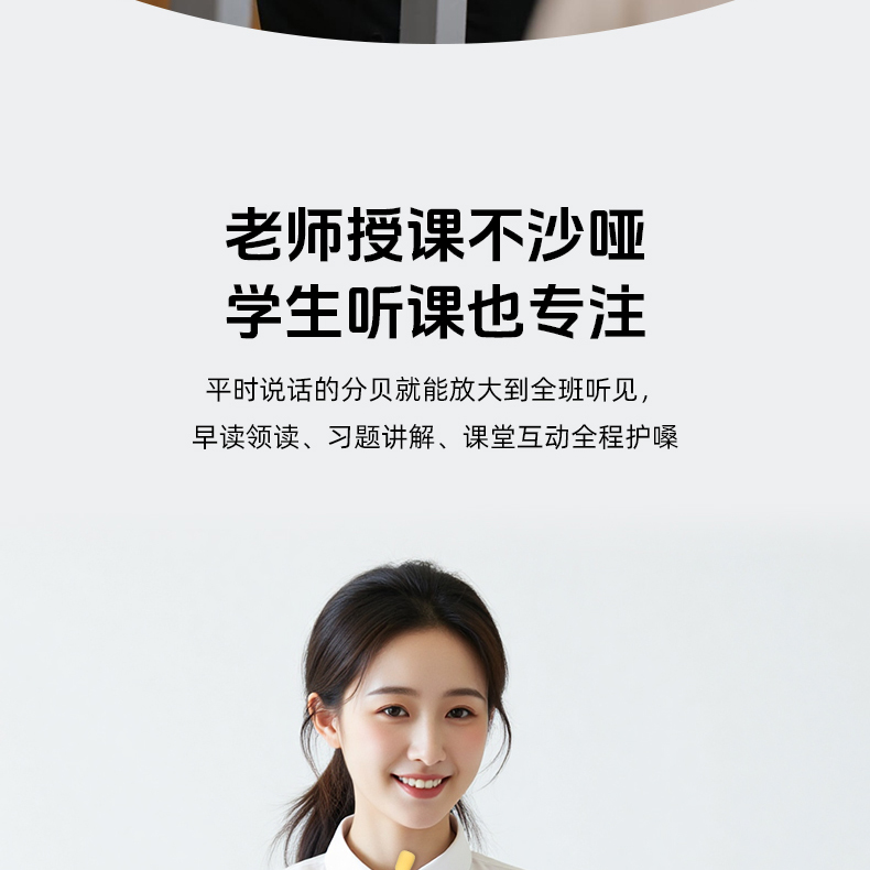 E136领夹版详情页_14.jpg