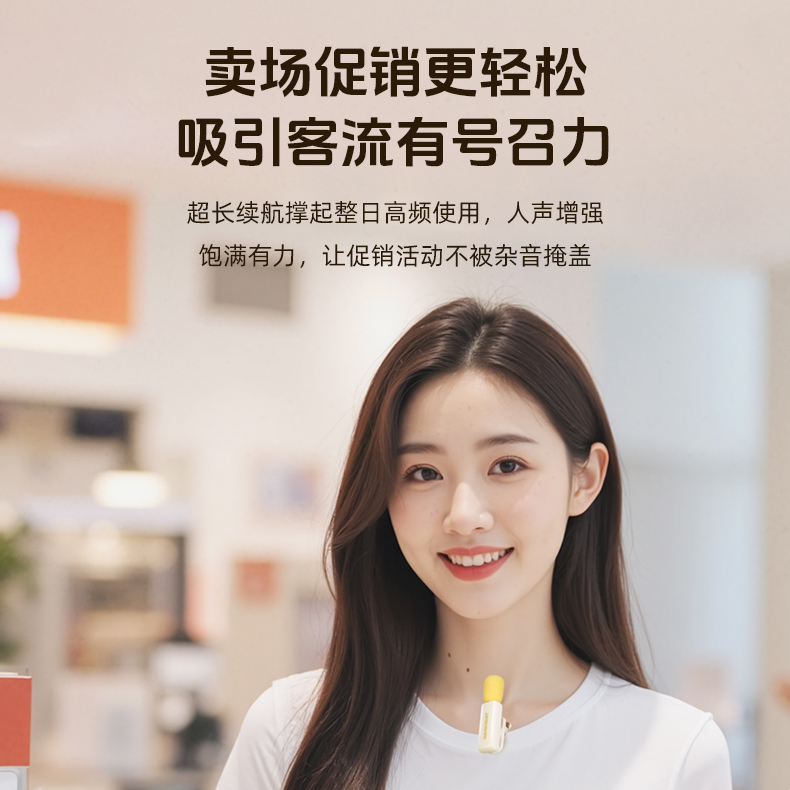 E136领夹版详情页_16.jpg