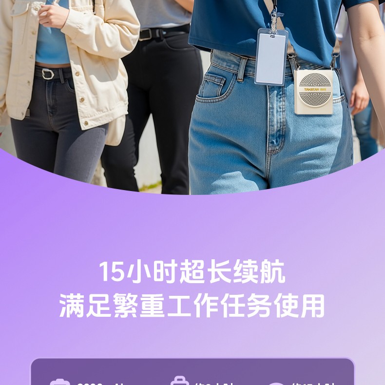 E136领夹版详情页_19.jpg