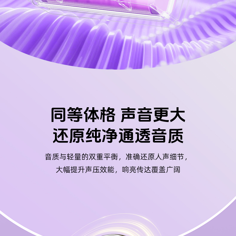 E136领夹版详情页_21.jpg