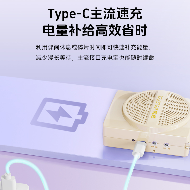 E136领夹版详情页_25.jpg