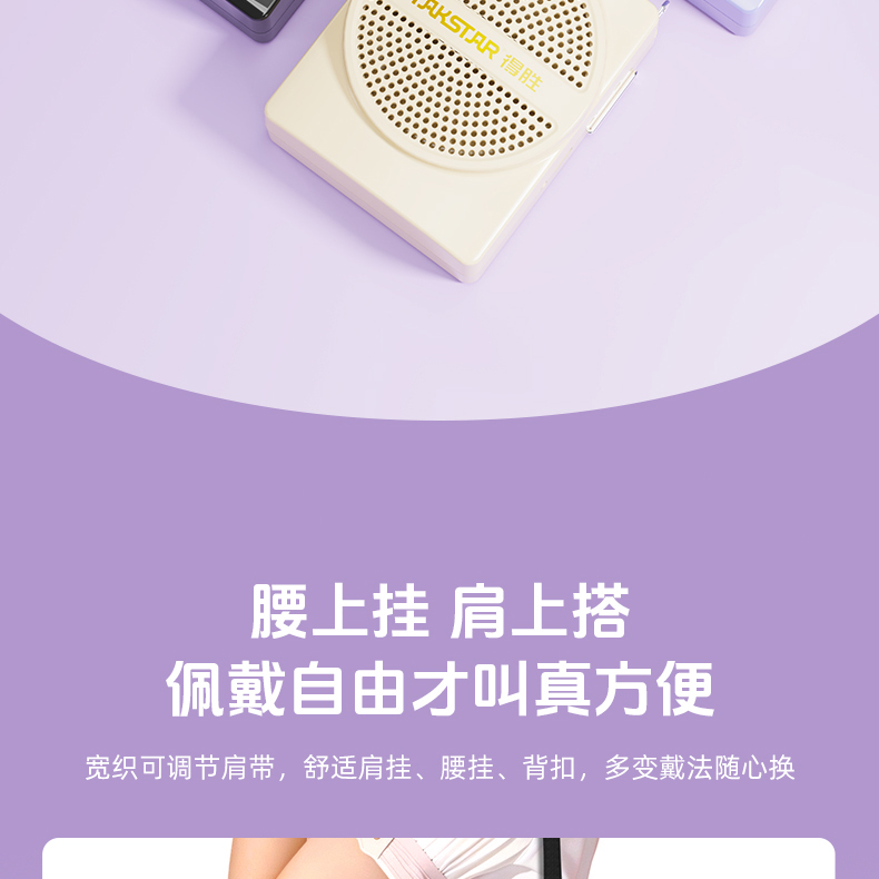 E136领夹版详情页_28.jpg