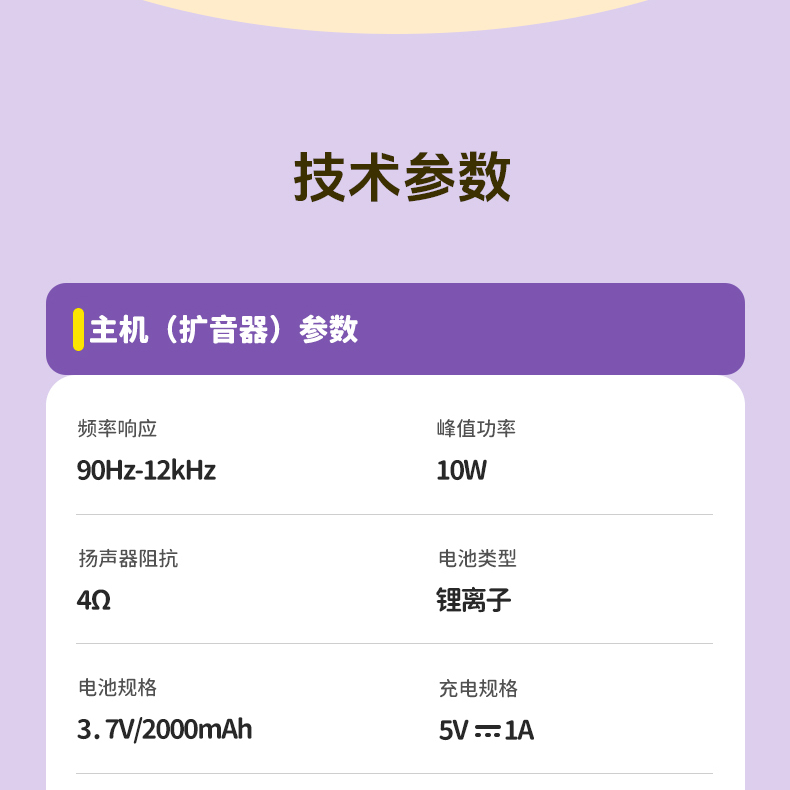 E136领夹版详情页_32.jpg