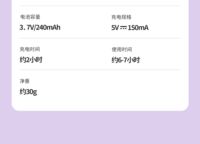 E136领夹版详情页_34.jpg