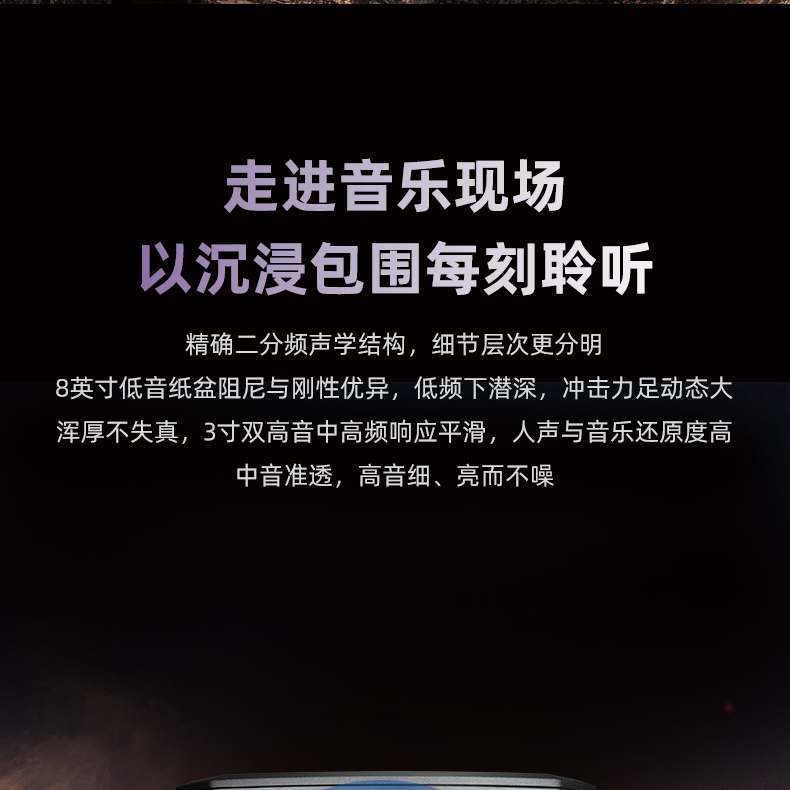 MK畅享家庭K歌套装系列_10.png