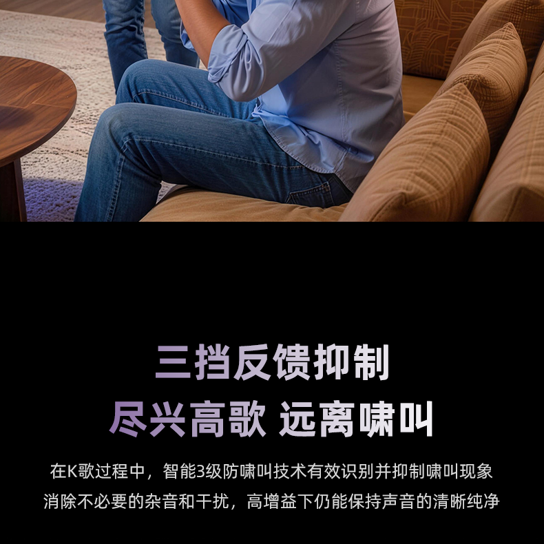 MK畅享家庭K歌套装系列_16.png