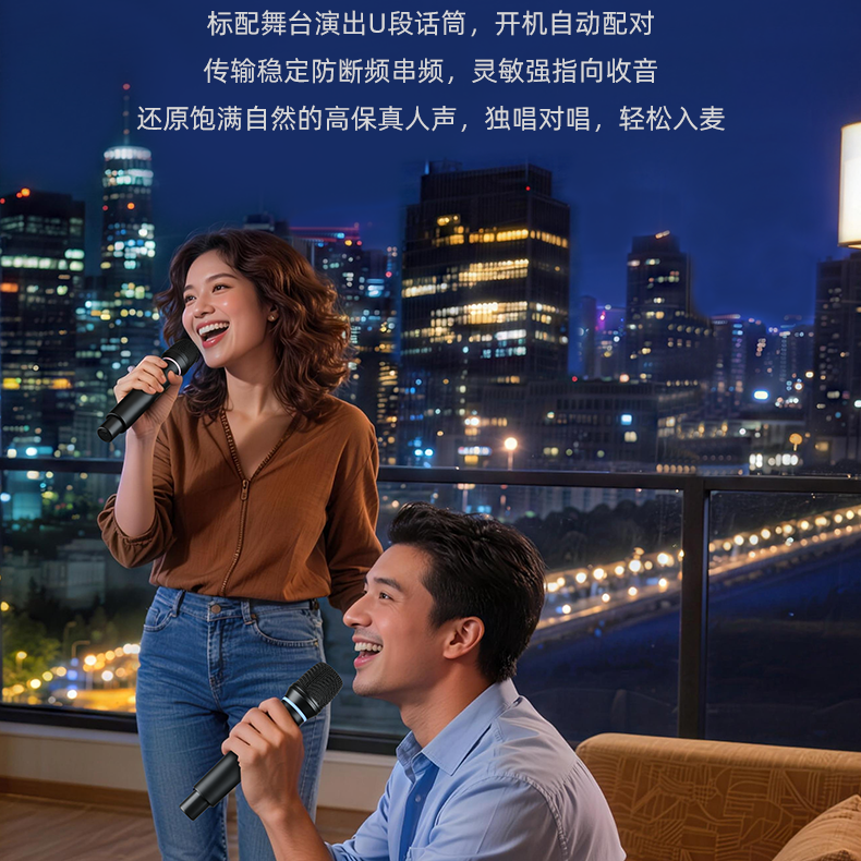 MK畅享家庭K歌套装系列_15.png