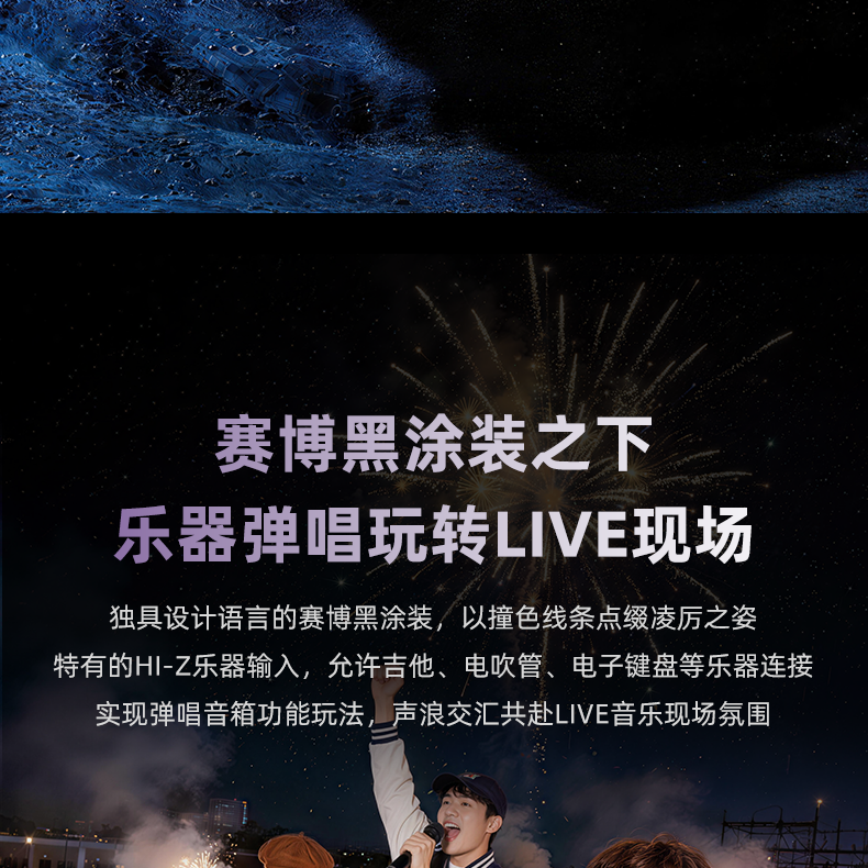 MK畅享家庭K歌套装系列_18.png