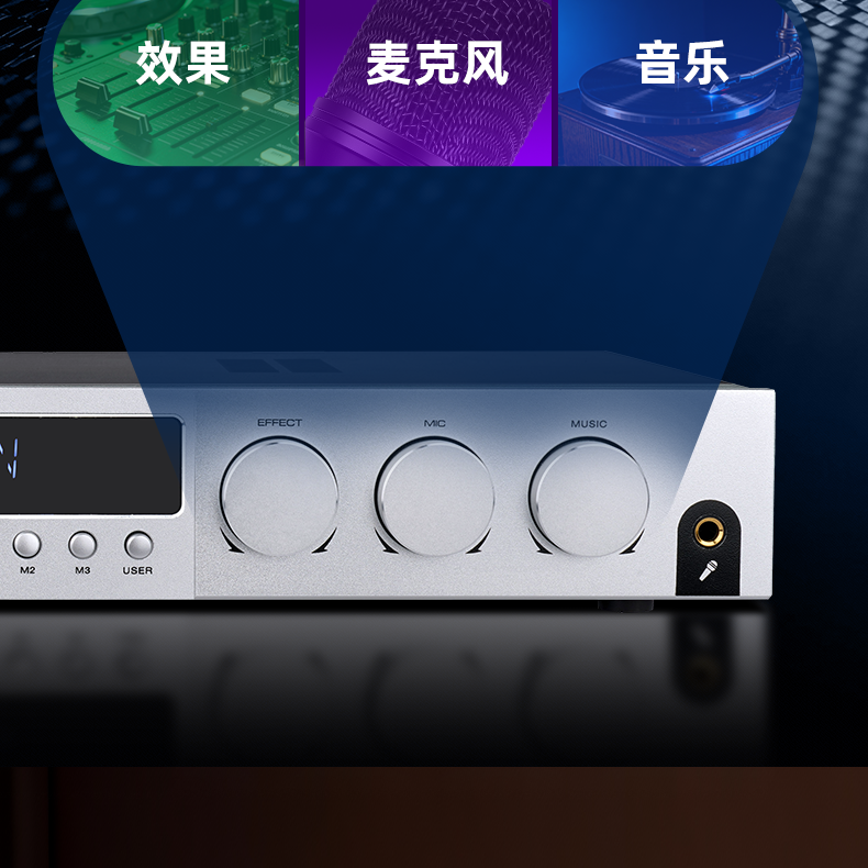 MK畅享家庭K歌套装系列_21.png
