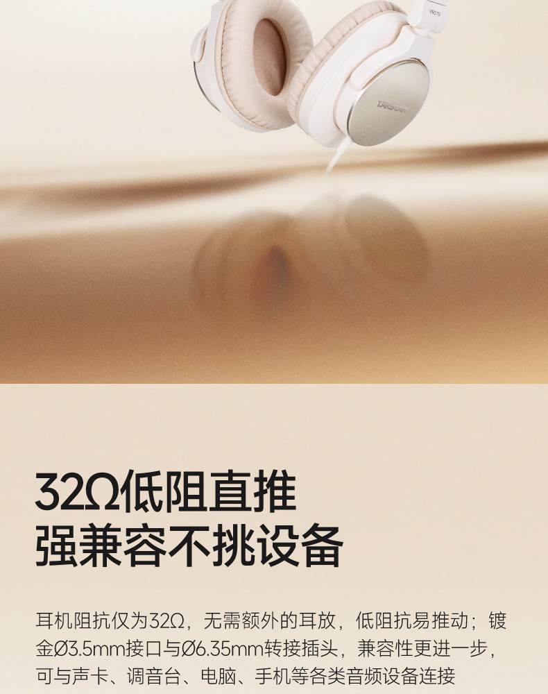 PRO70-二代详250829_17.jpg