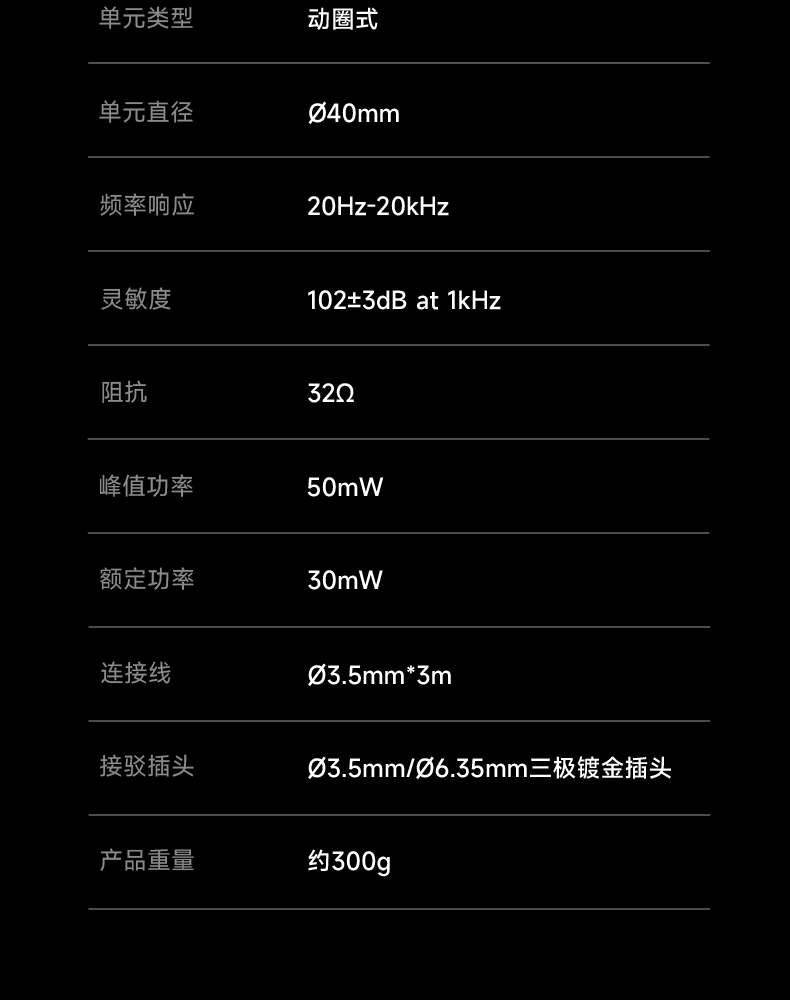 PRO70-二代详250829_19.jpg