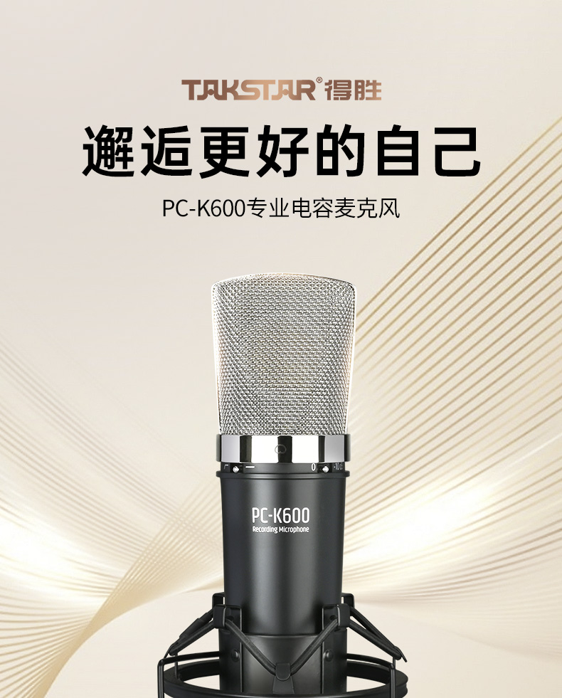 PC-K600_01.jpg