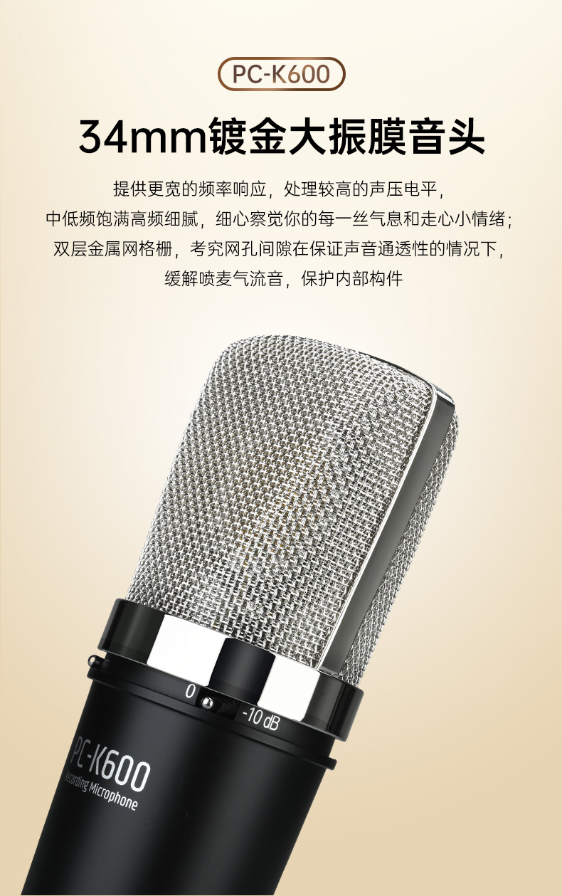 PC-K600_03.jpg