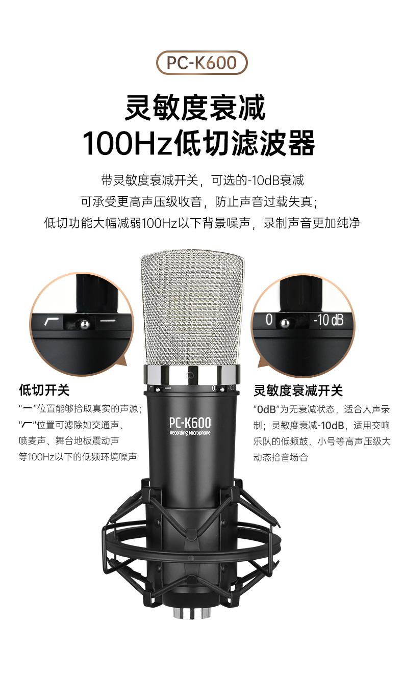 PC-K600_04.jpg