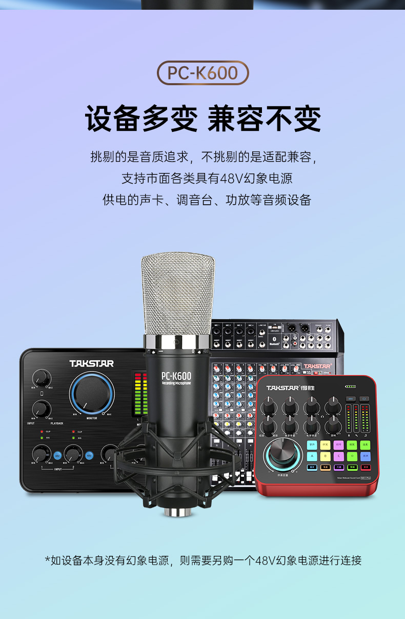 PC-K600_08.jpg