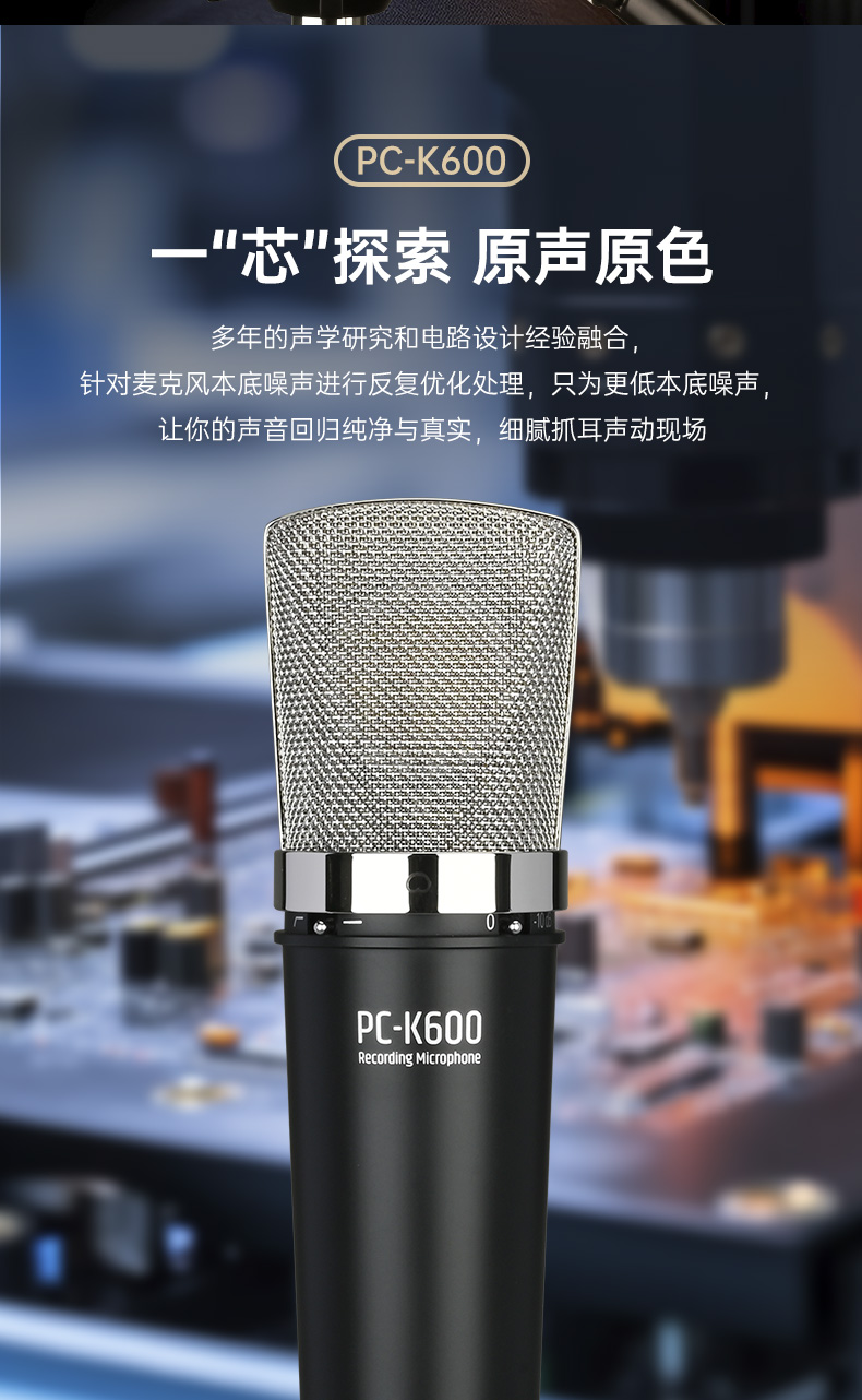 PC-K600_07.jpg
