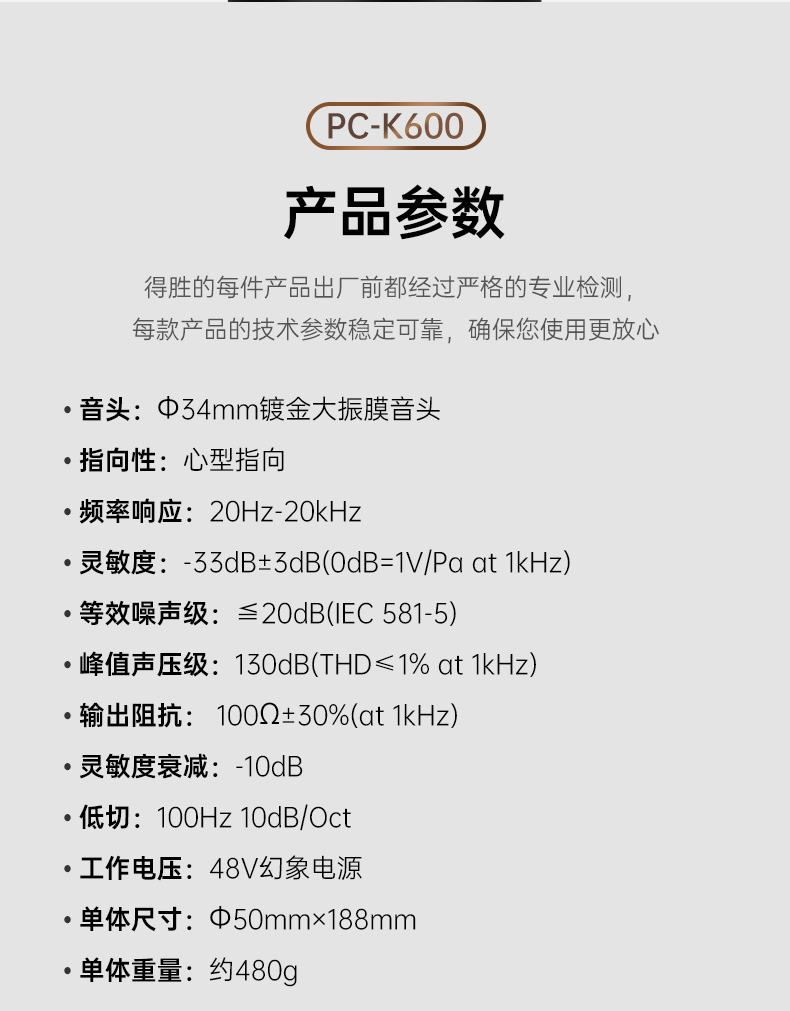 PC-K600_11.jpg